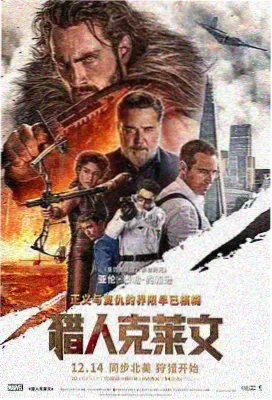 一路向西在线免费观看 剧照2